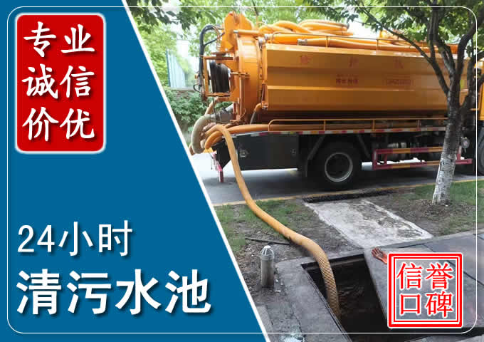 崆峒化粪池清掏时人工与自动化哪个更好？清掏时有哪些要求？